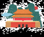 手绘城市 城市地标