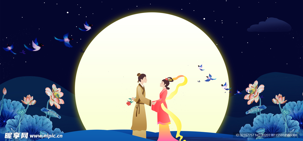 情人节