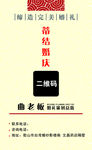 婚礼名片