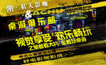 桌游俱乐部