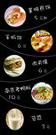 菜排