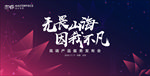 会议视觉
