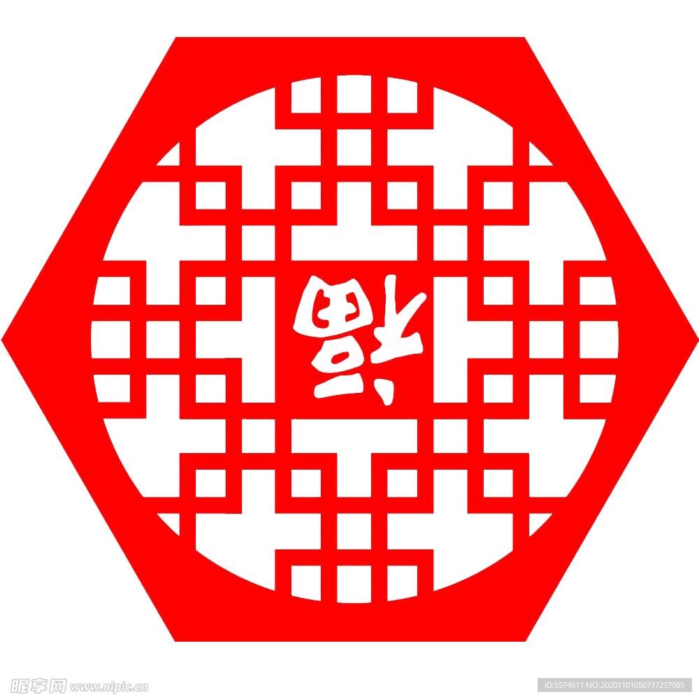 2021 新年剪纸福字