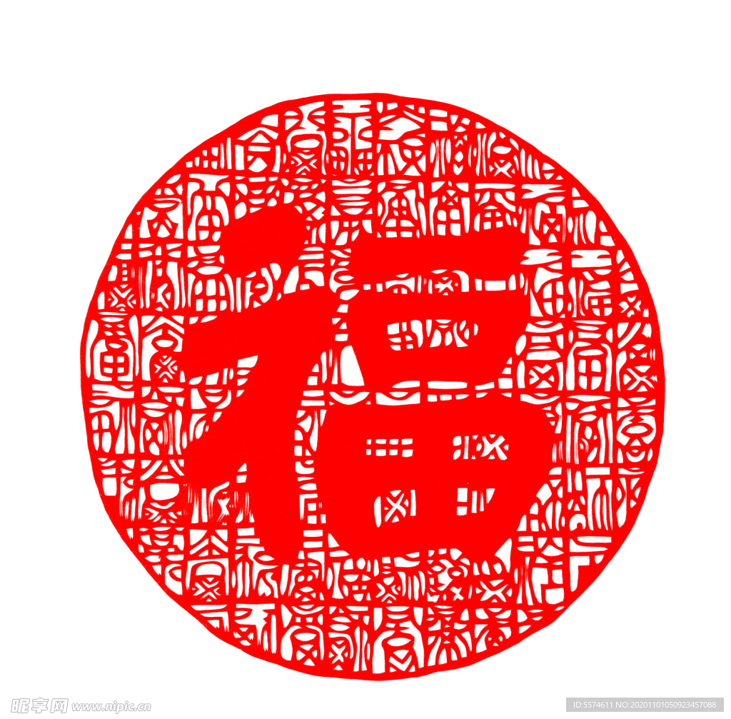 2021 新年剪纸福字