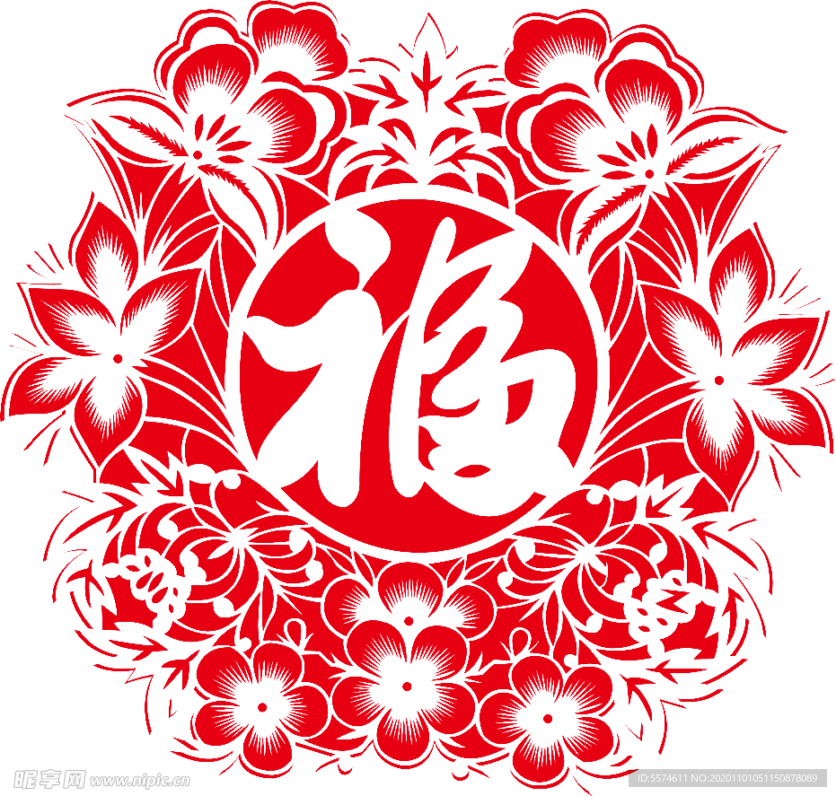 新年剪纸福字