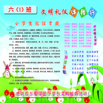 学校励志标语  励志小故事 忠