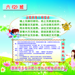 学校励志标语  励志小故事 忠