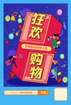 双11