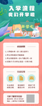 手机教育app