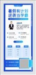 手机教育app