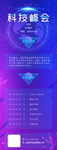 手机教育app