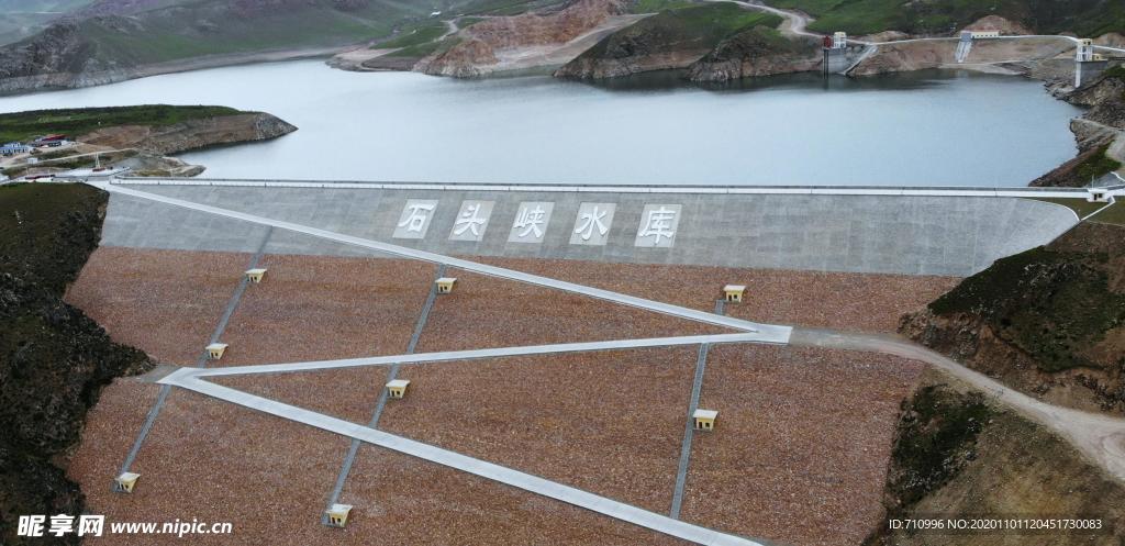 石头峡水库