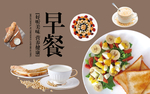 工装背景墙