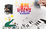 工装背景墙