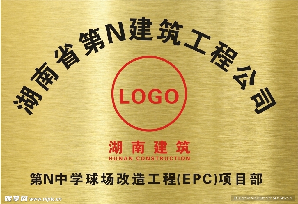 钛金牌拉丝