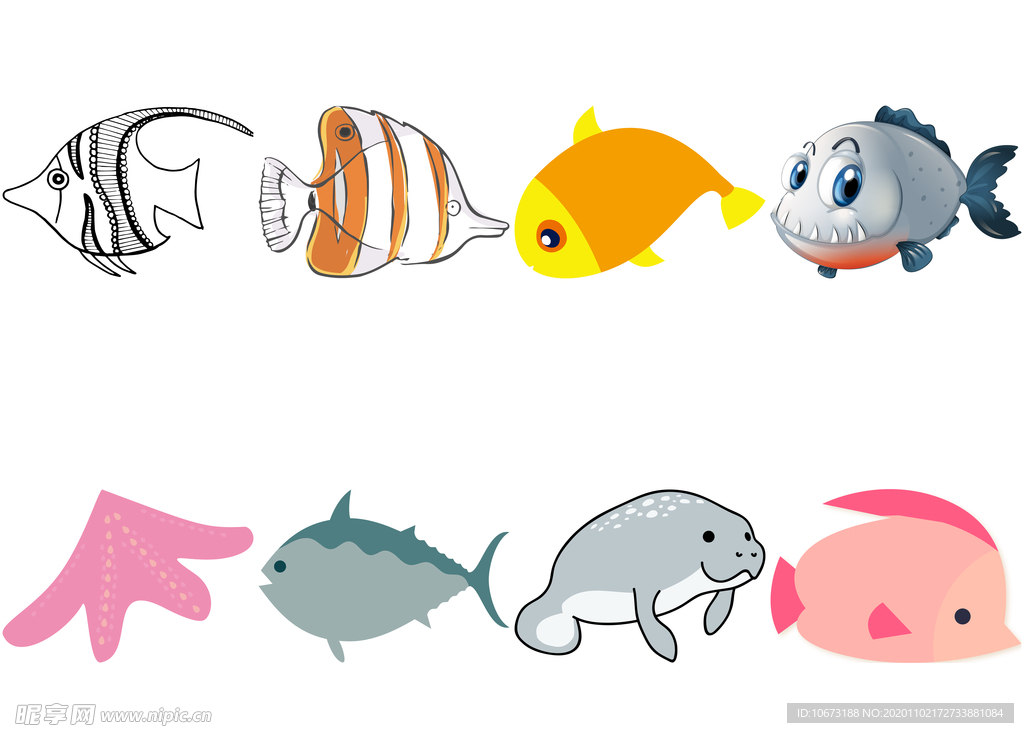 海洋生物