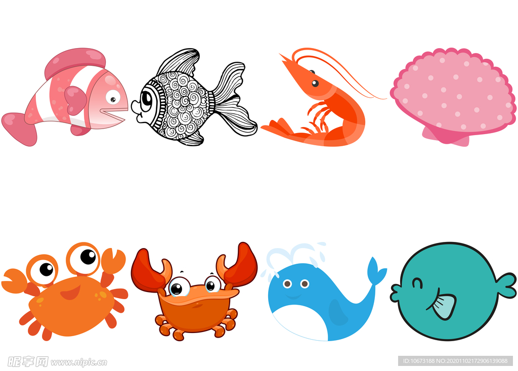 海洋生物