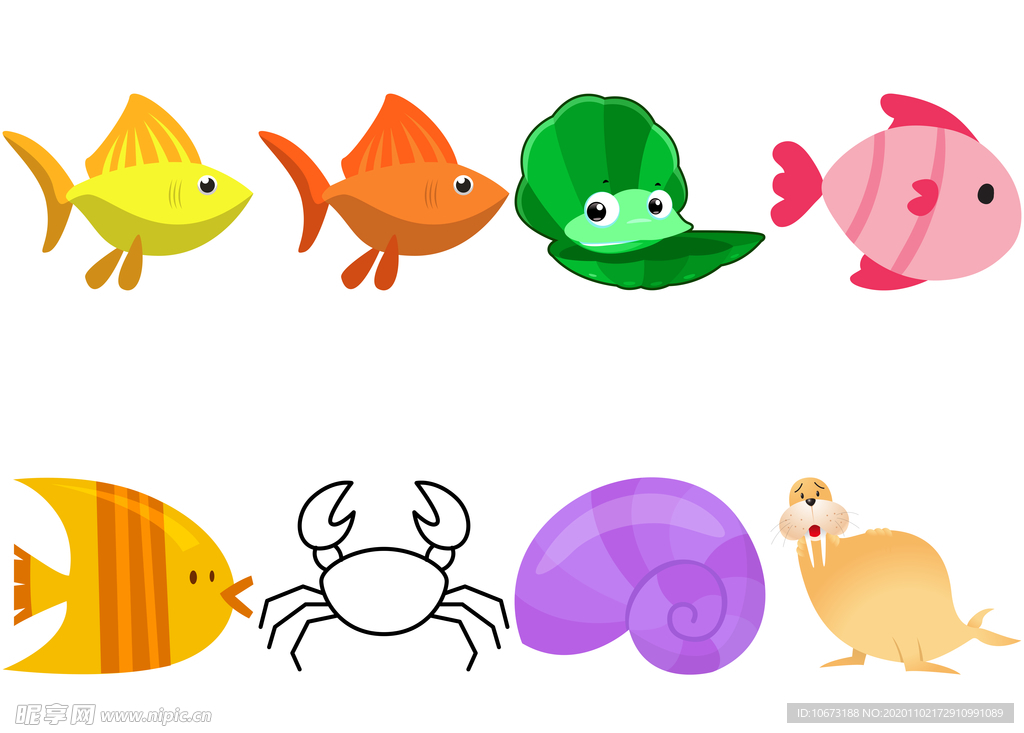 海洋生物