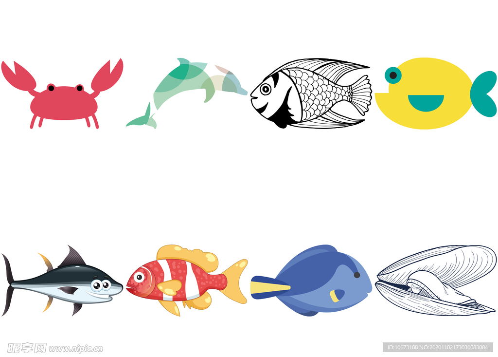 海洋生物