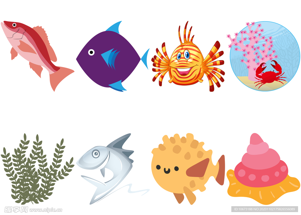 海洋生物