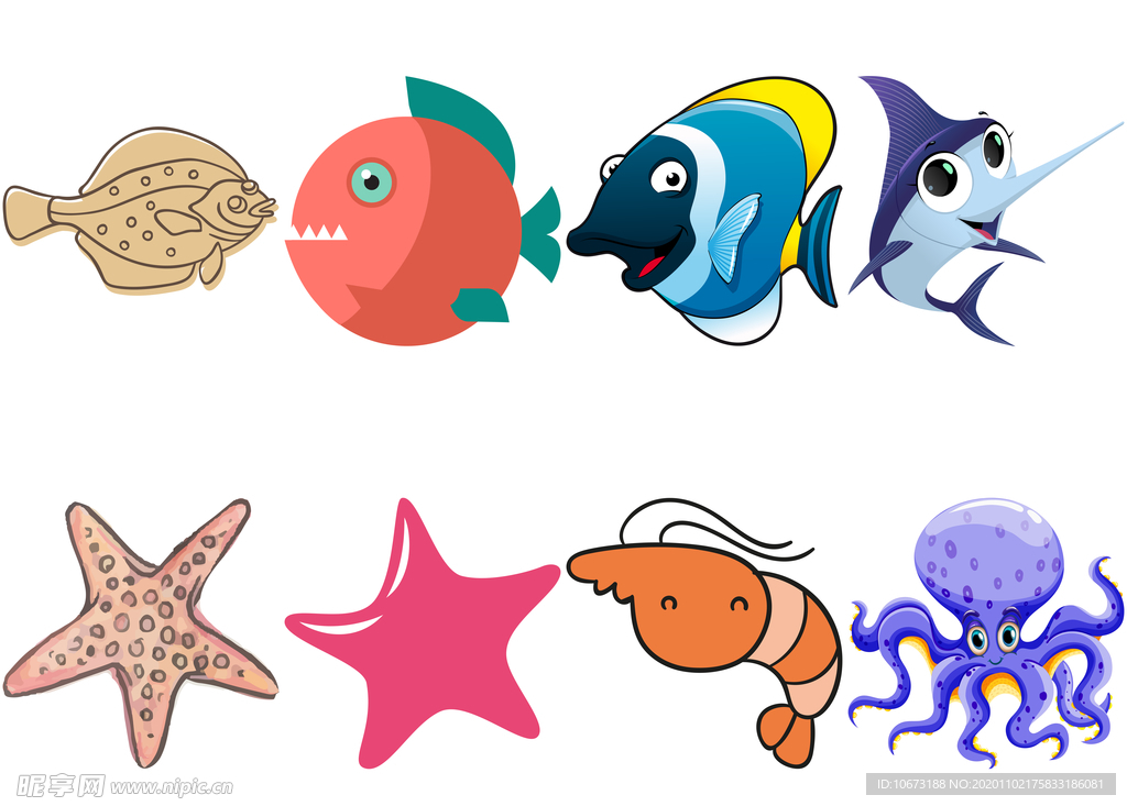 海洋生物