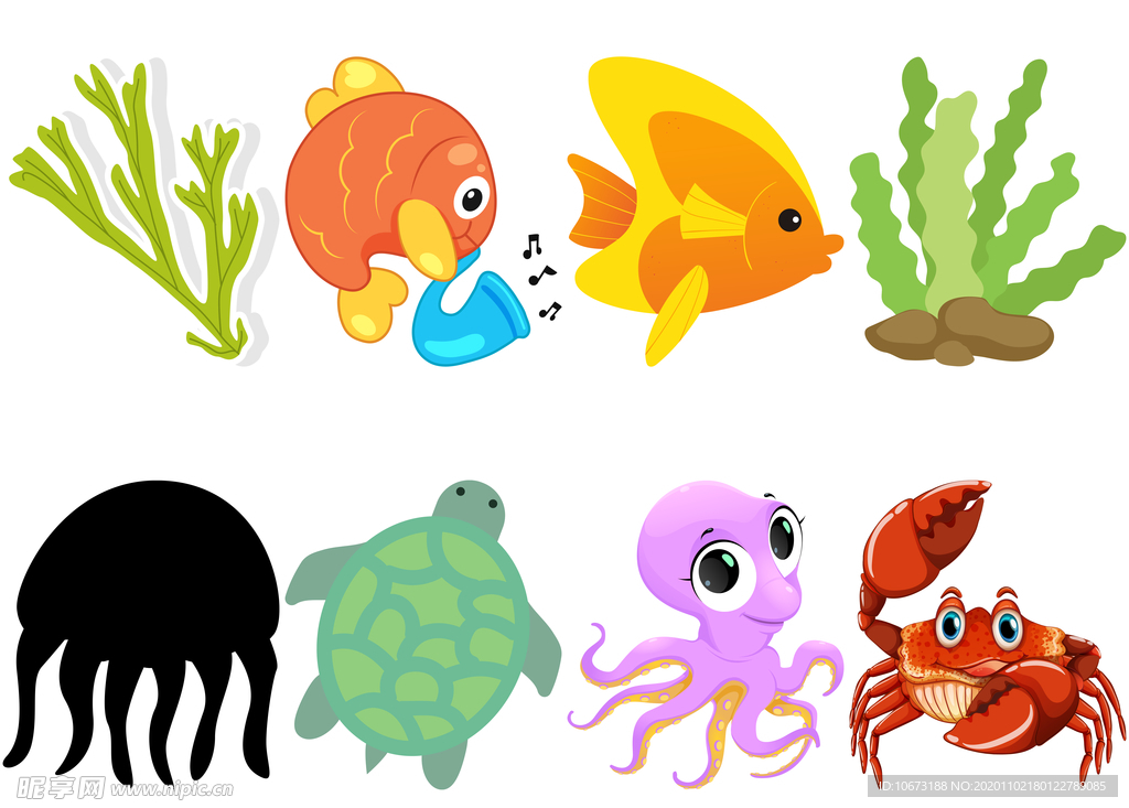 海洋生物
