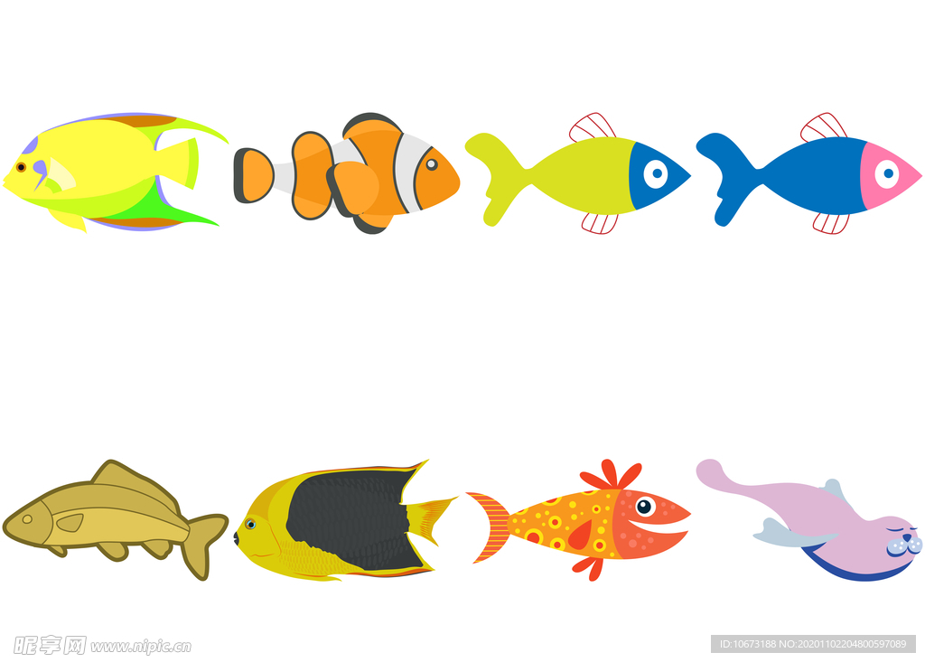 海洋生物