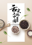 美食广告