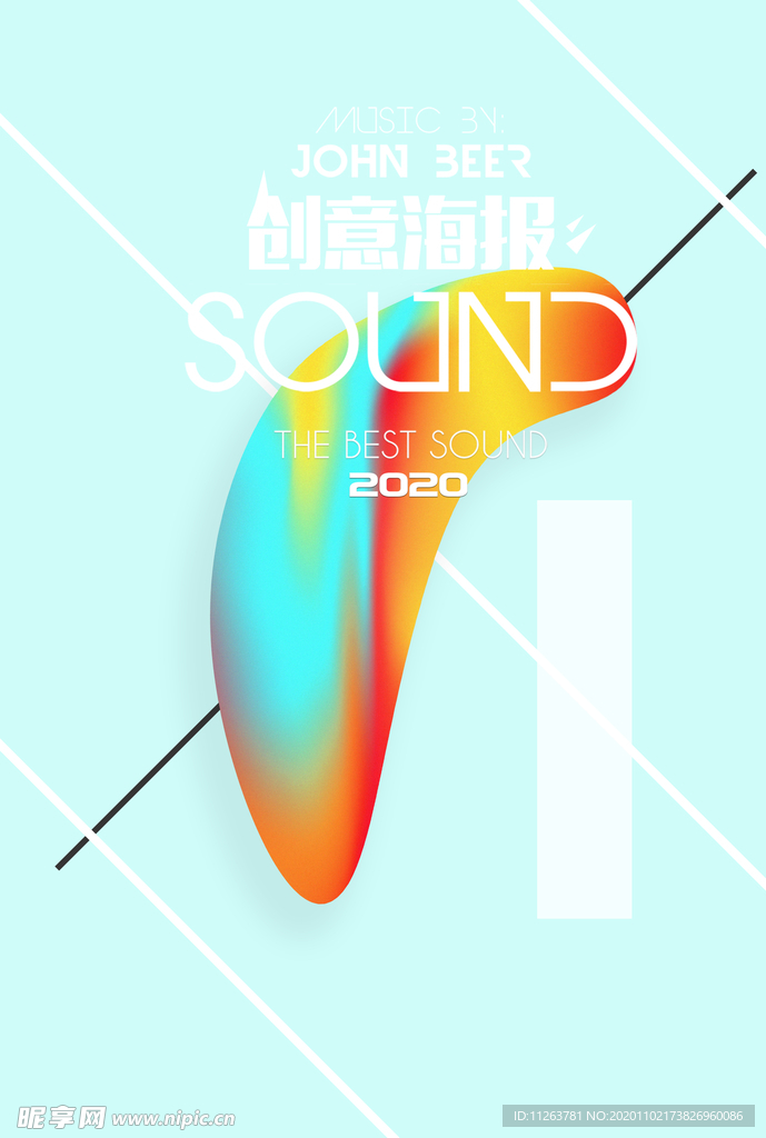 创意海报