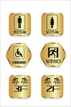 导视门牌