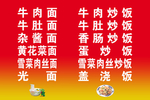 早点菜谱