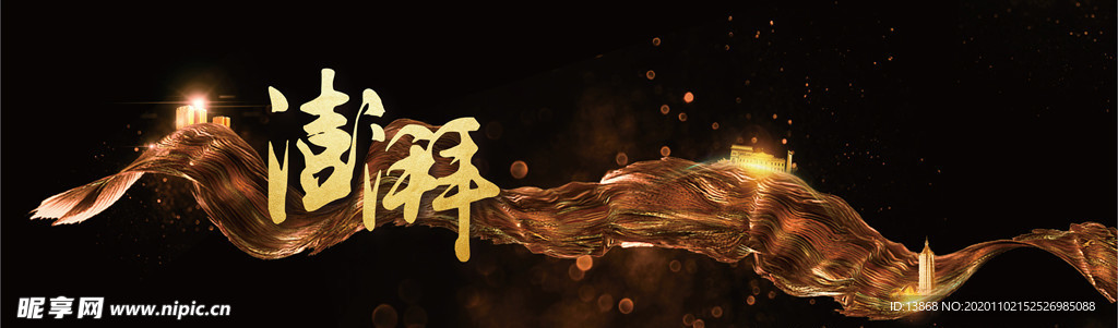 黑金 户外 提报 底图