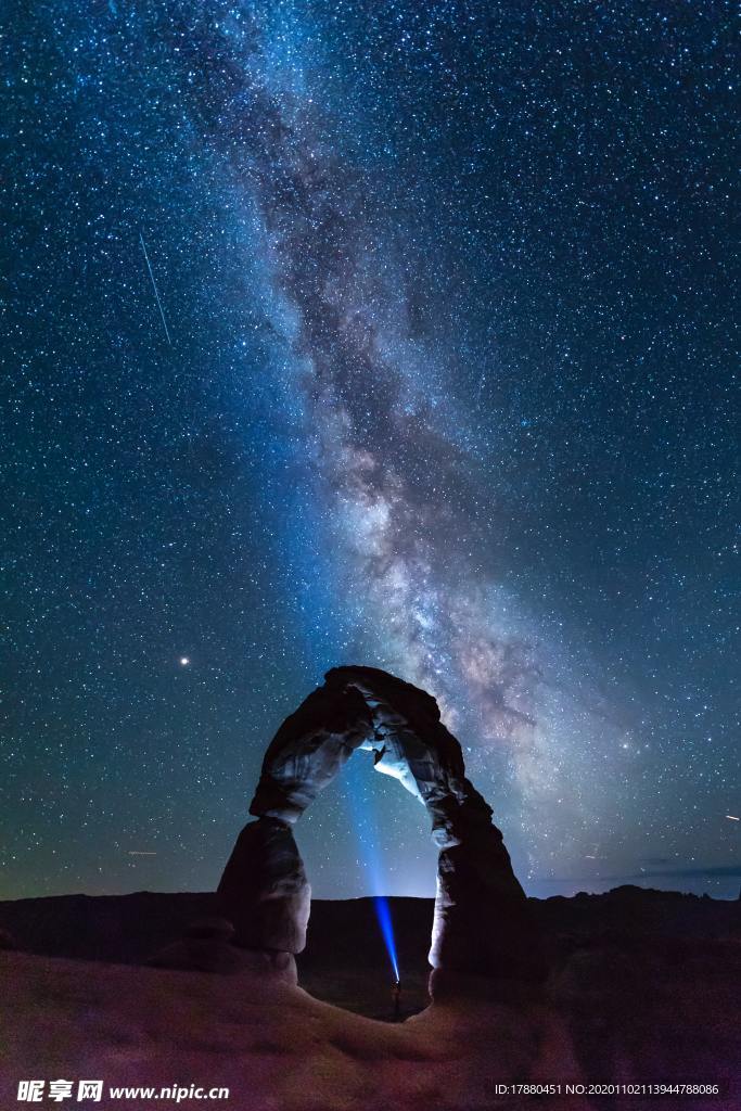 星空
