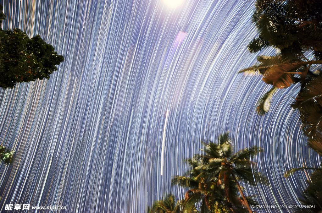 星空