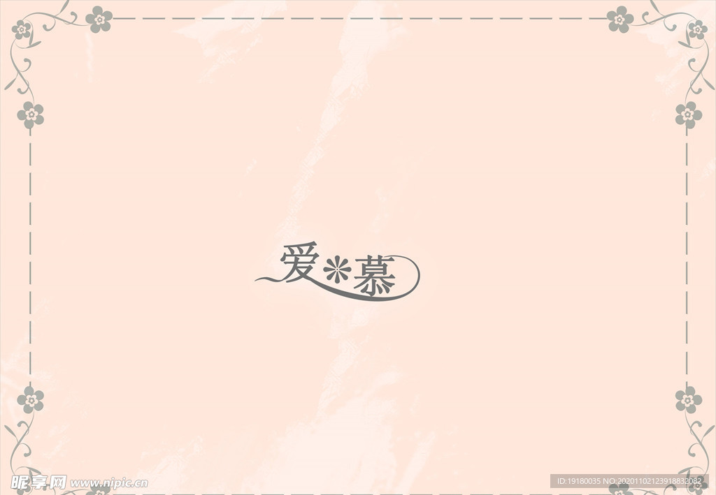 影楼婚纱摄影模板