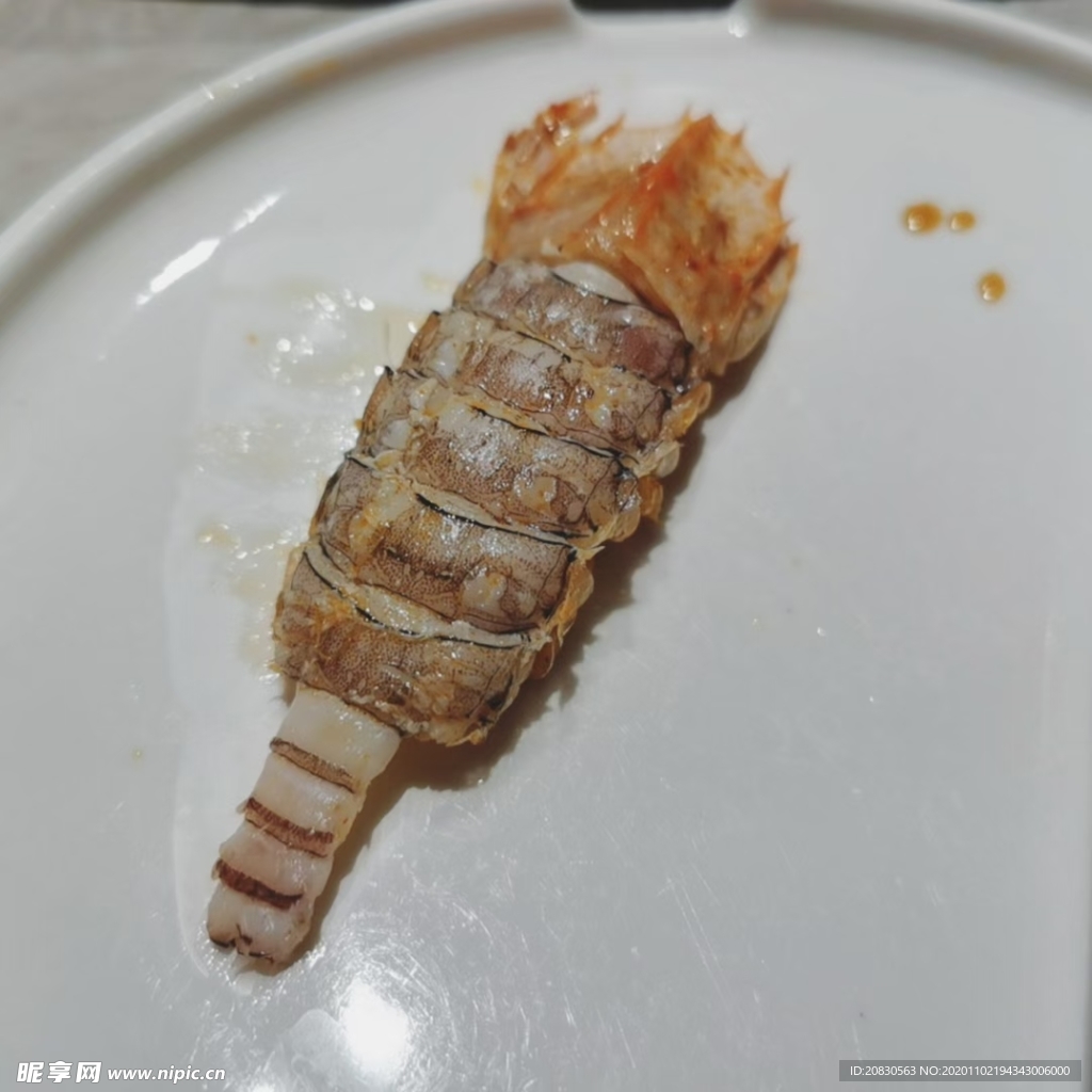 虾肉