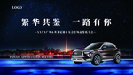 车友会