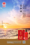 父亲节