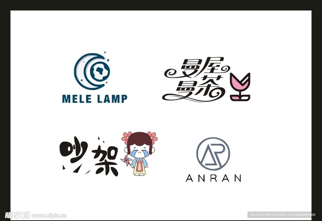 LOGO设计
