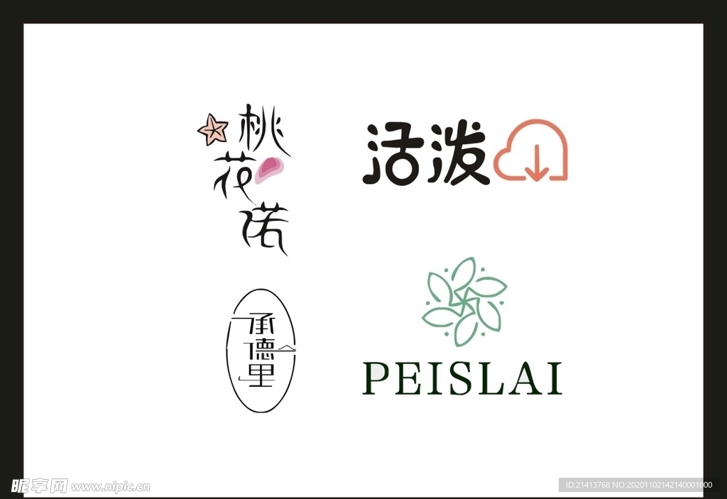 LOGO设计