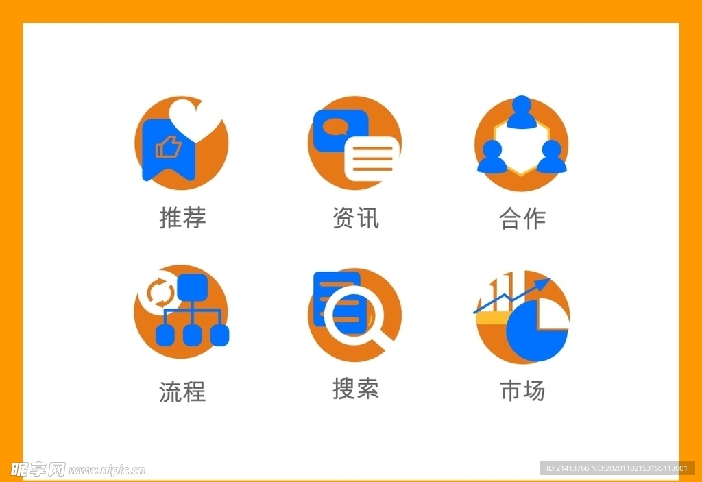 LOGO标识