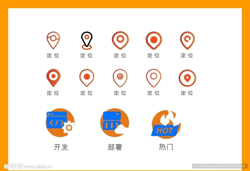 LOGO标识