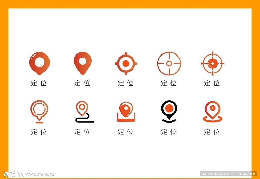 LOGO标识