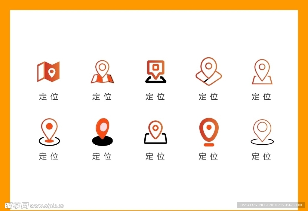 LOGO标识