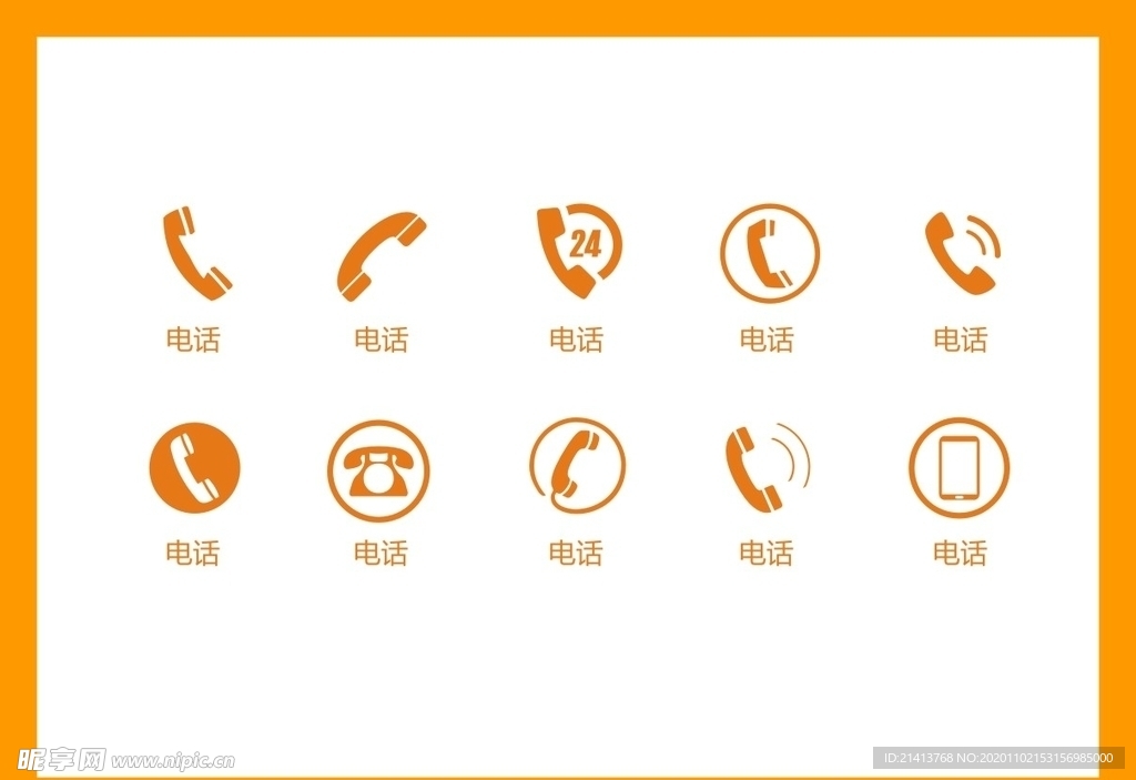 LOGO标识
