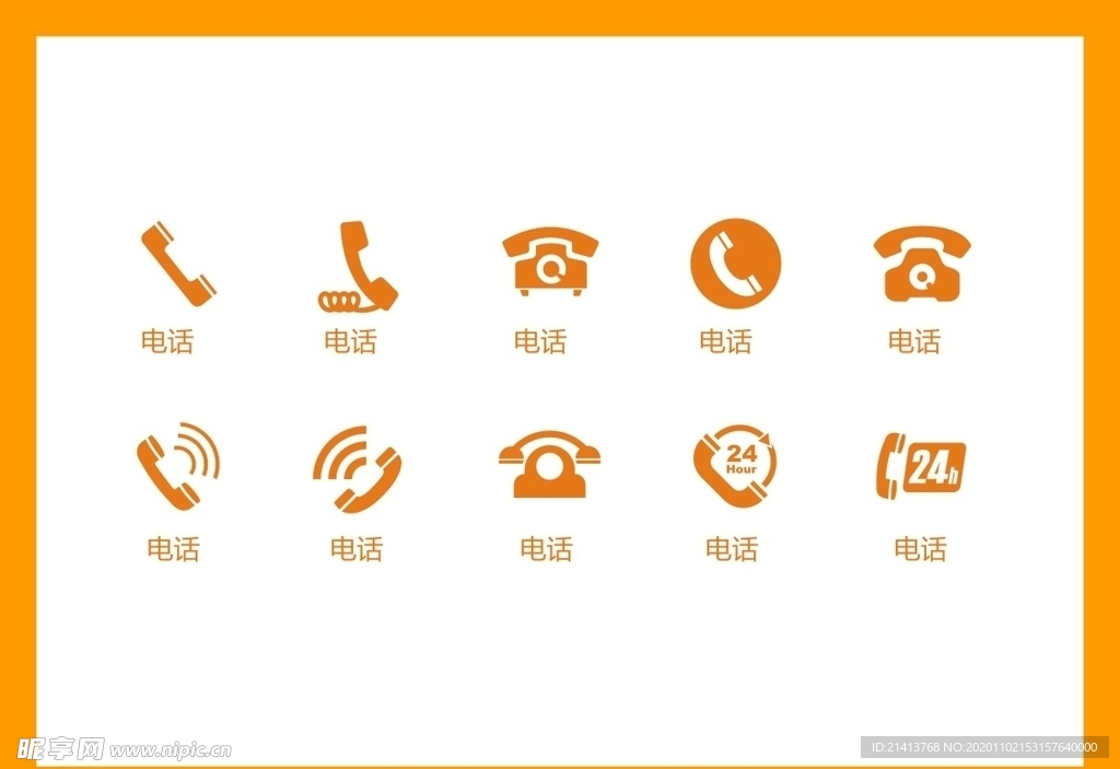 LOGO标识