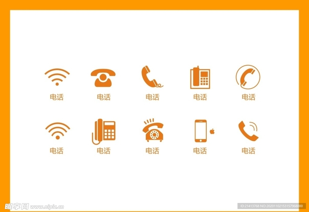LOGO标识