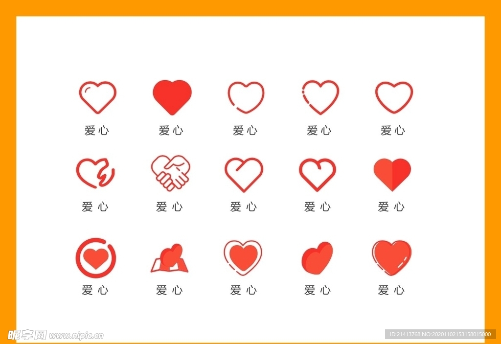 LOGO标识