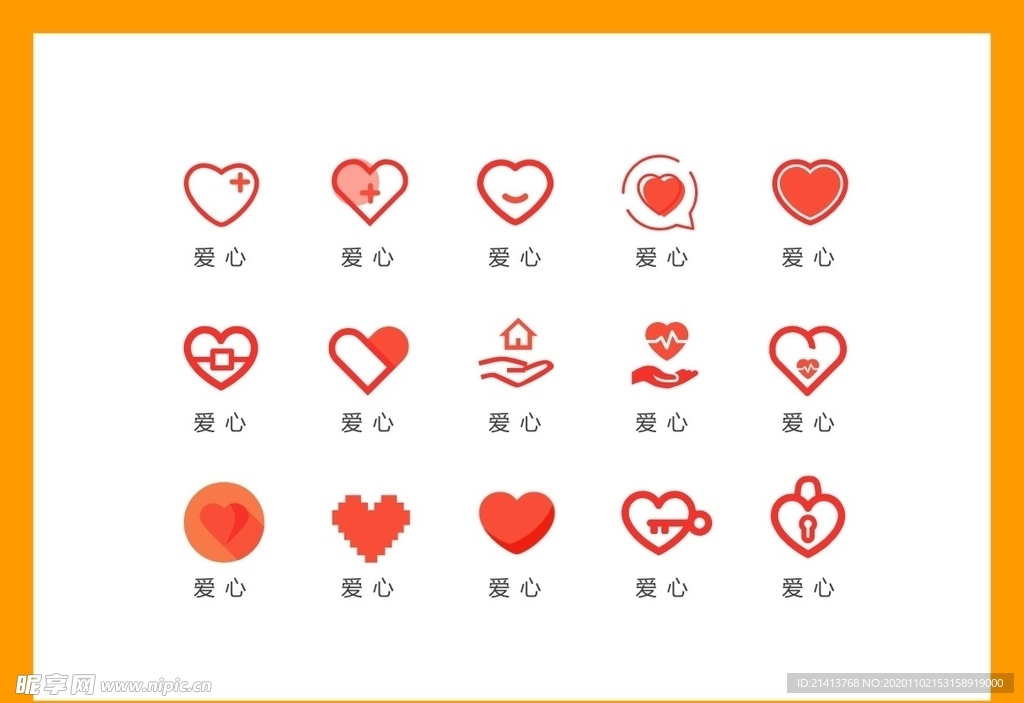 LOGO标识