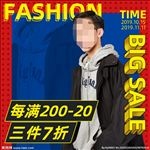 双十一活动大促优惠淘宝天猫主图